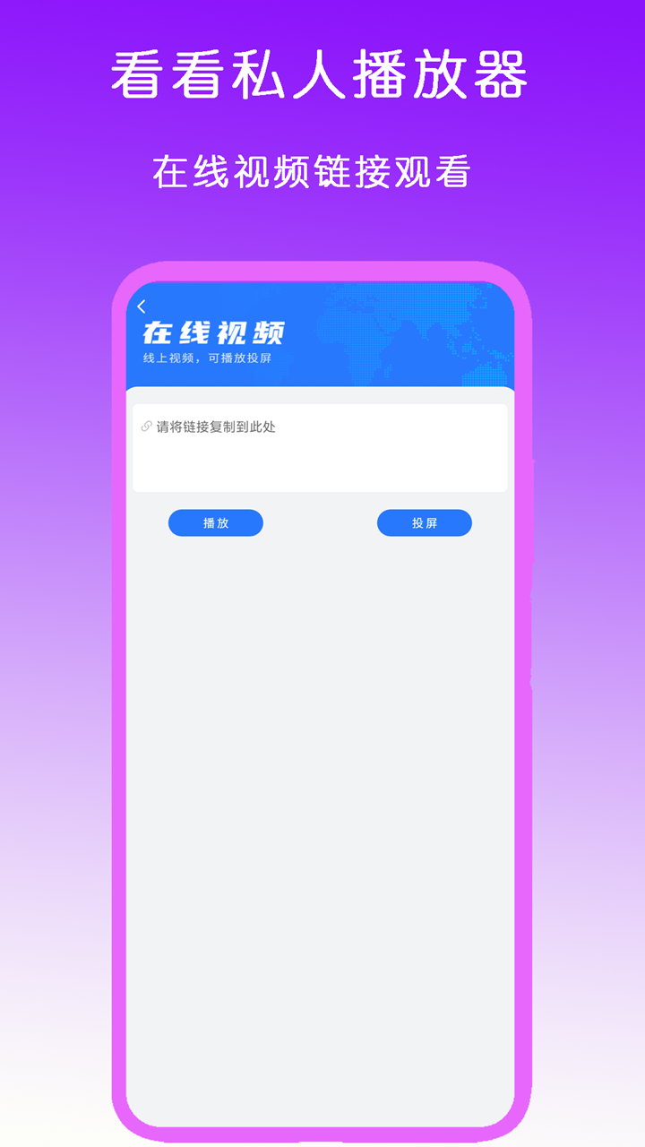 火车时刻运行表截图