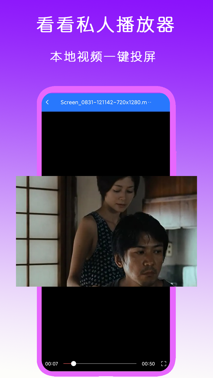 萱萱女主调教截图