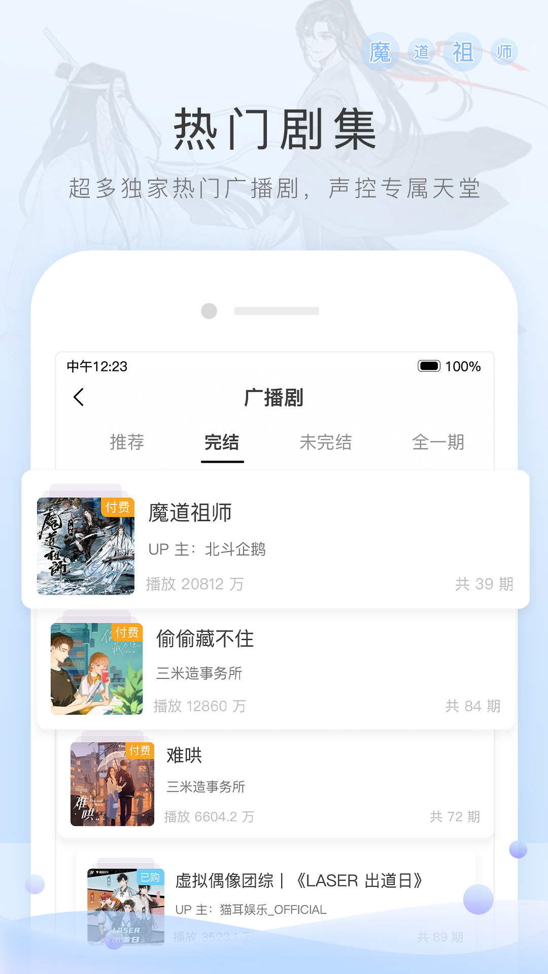 高一下册学哪几本书截图