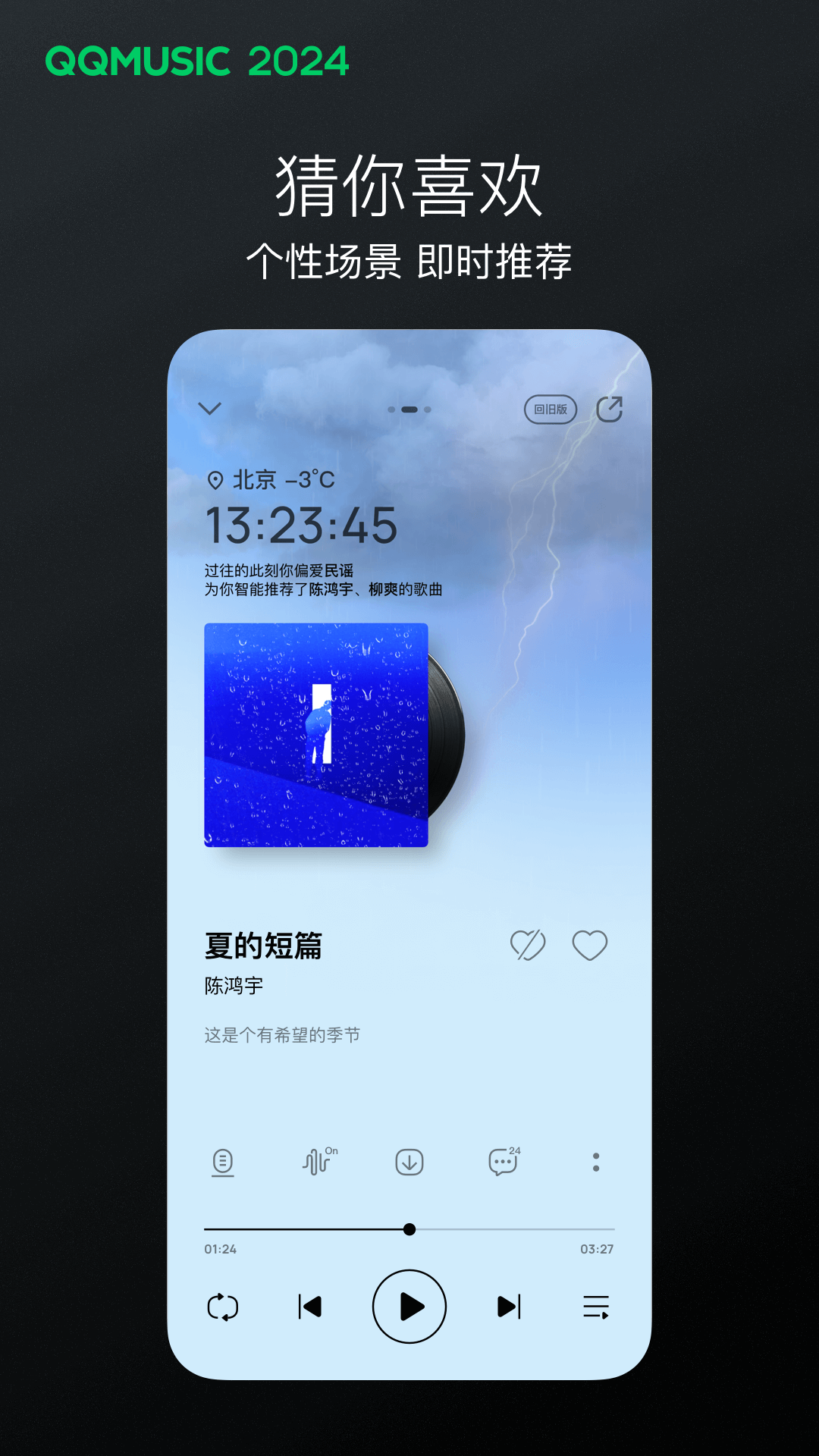 西安吉的堡幼儿园收费标准截图