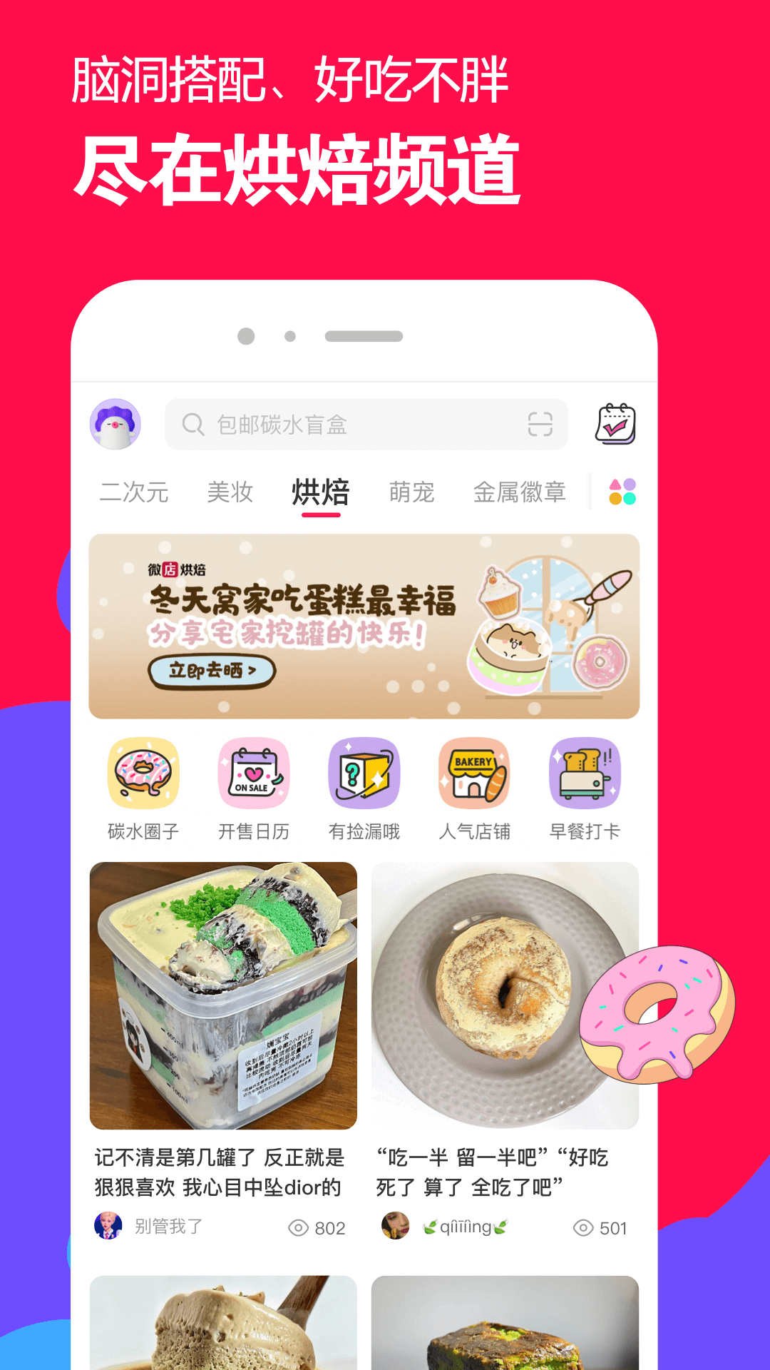 北京宠儿女王36部百度云截图