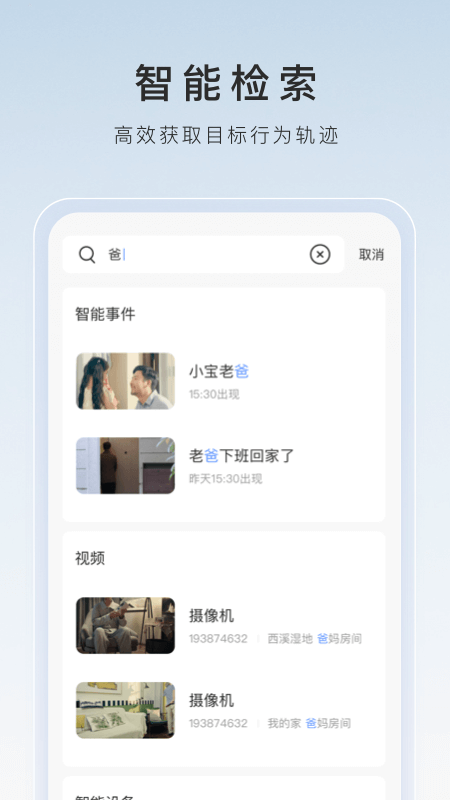 舔女王的旧高跟鞋视频截图