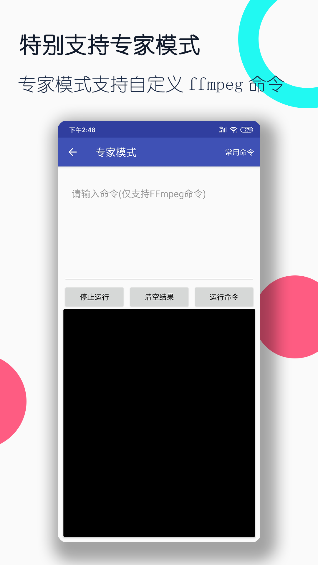 萱萱女主调教截图
