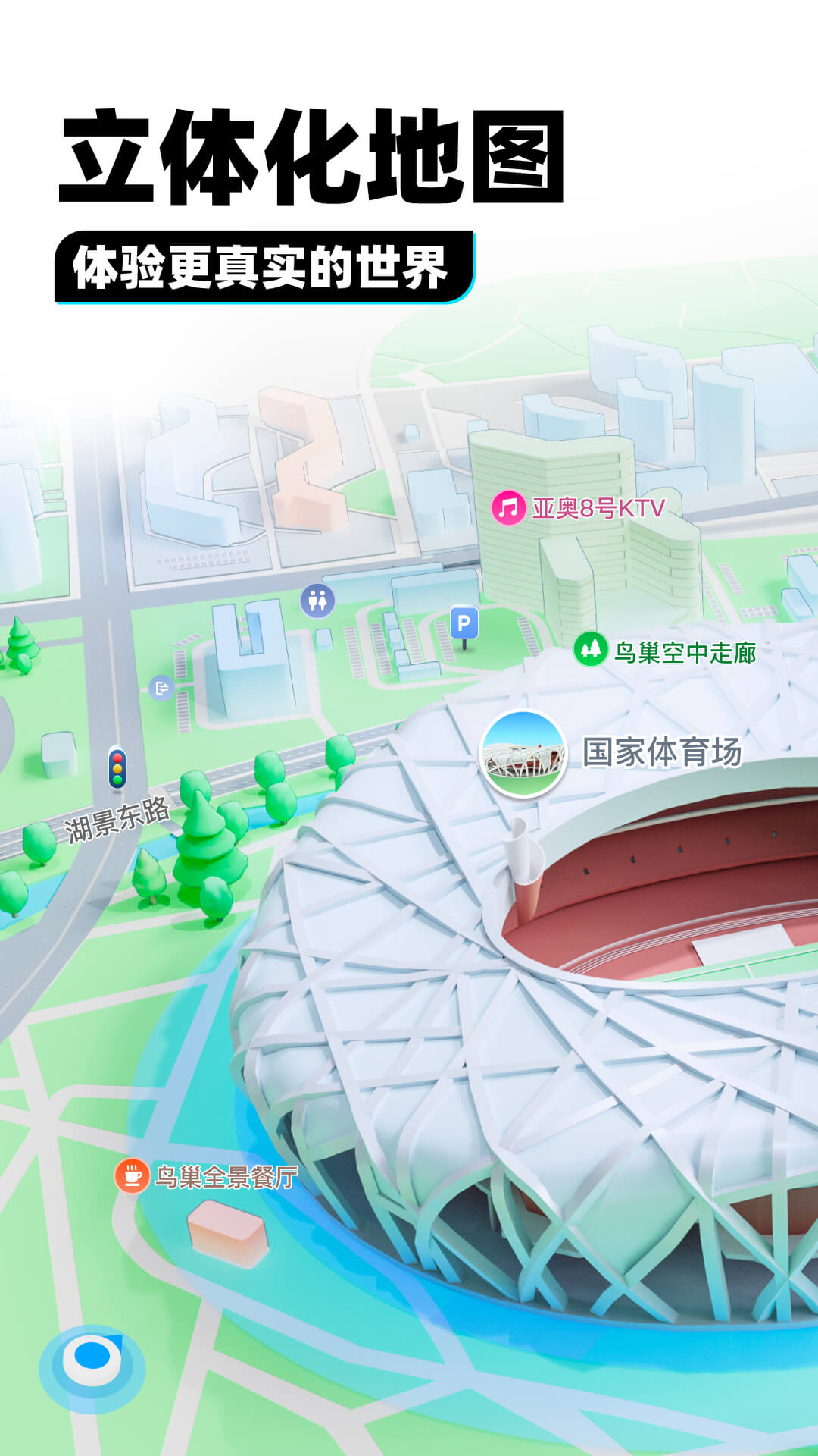ktv里的公主可以带出去睡吗?截图
