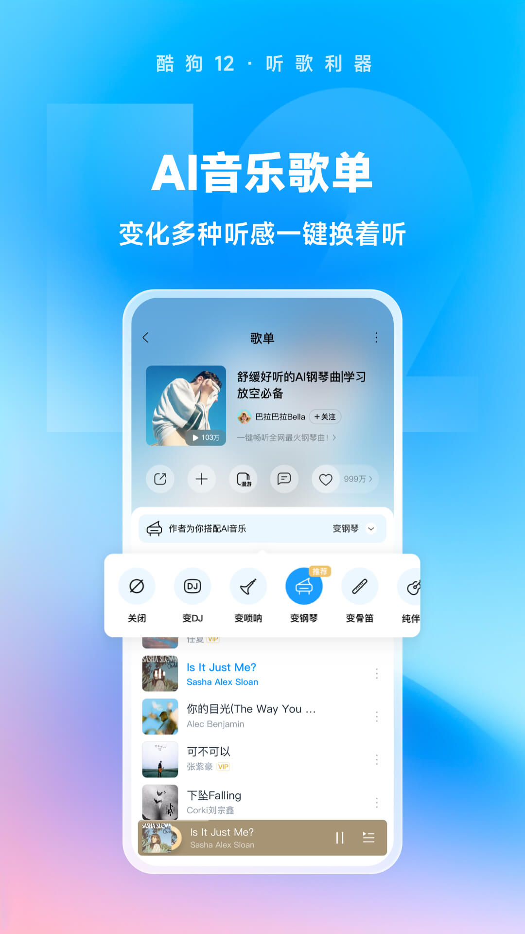 舔足在线播放截图