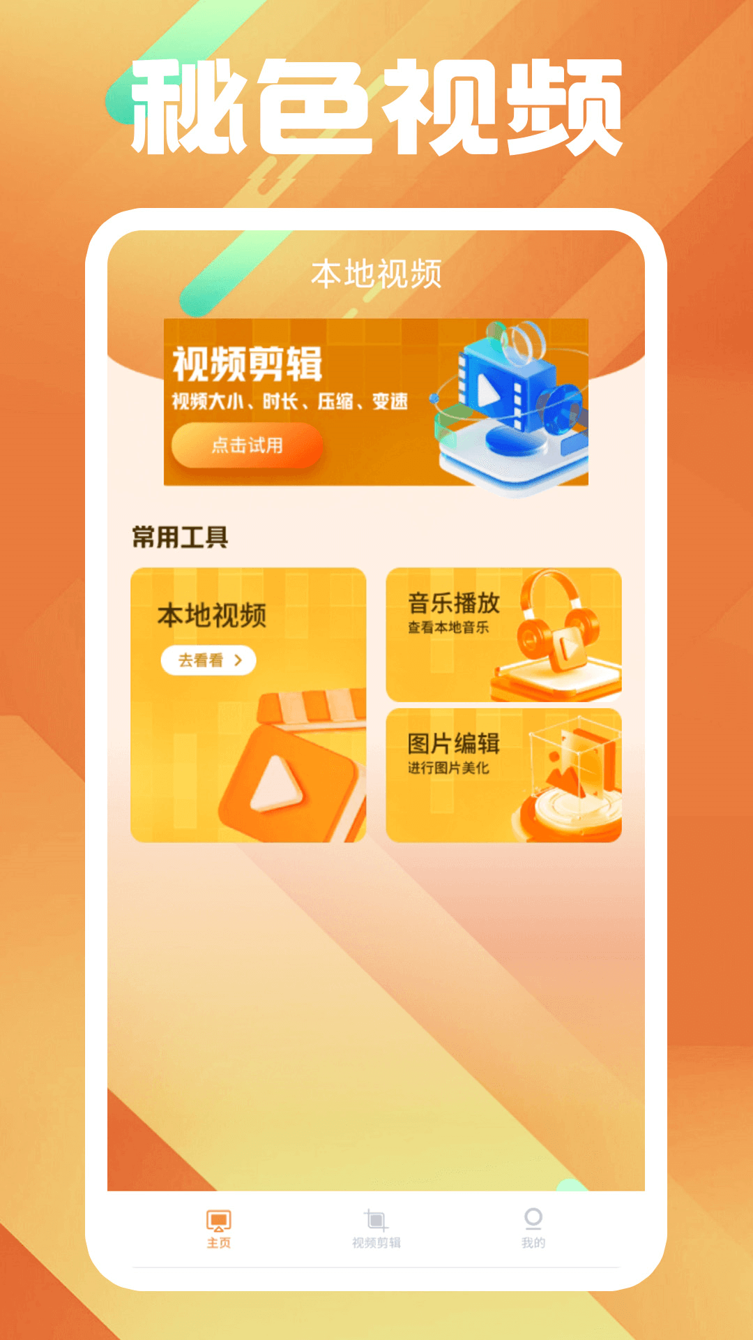 ktv里的公主可以带出去睡吗?截图