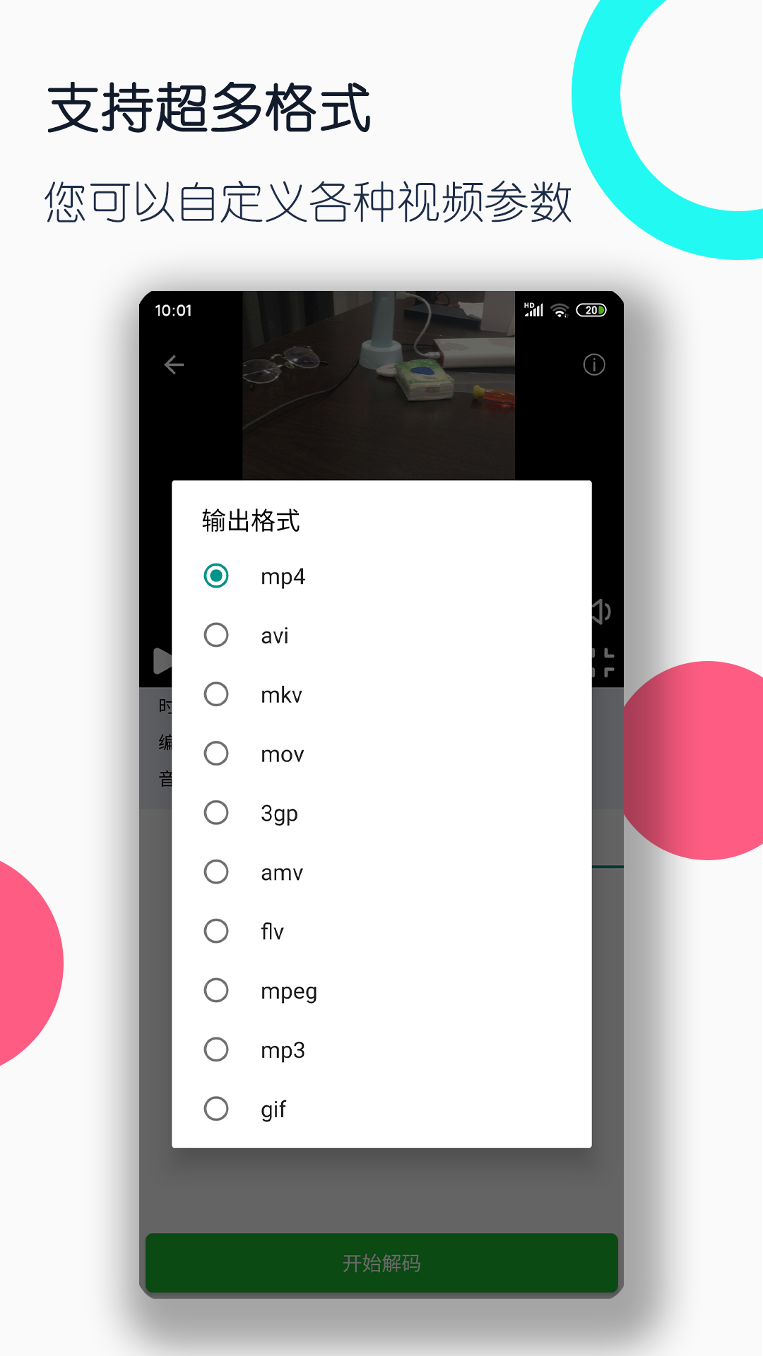西安吉的堡幼儿园收费标准截图