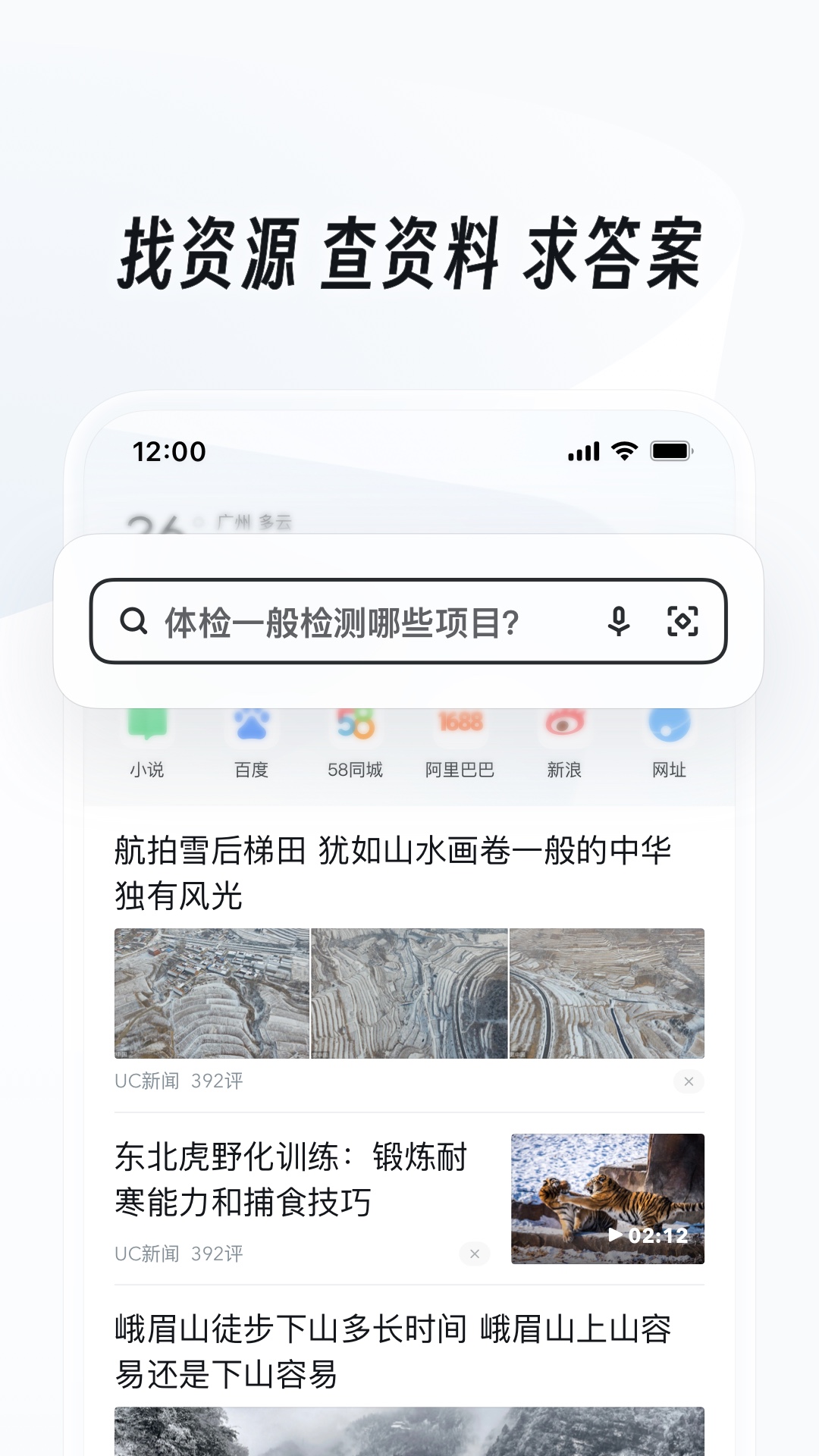 ktv里的公主可以带出去睡吗?截图