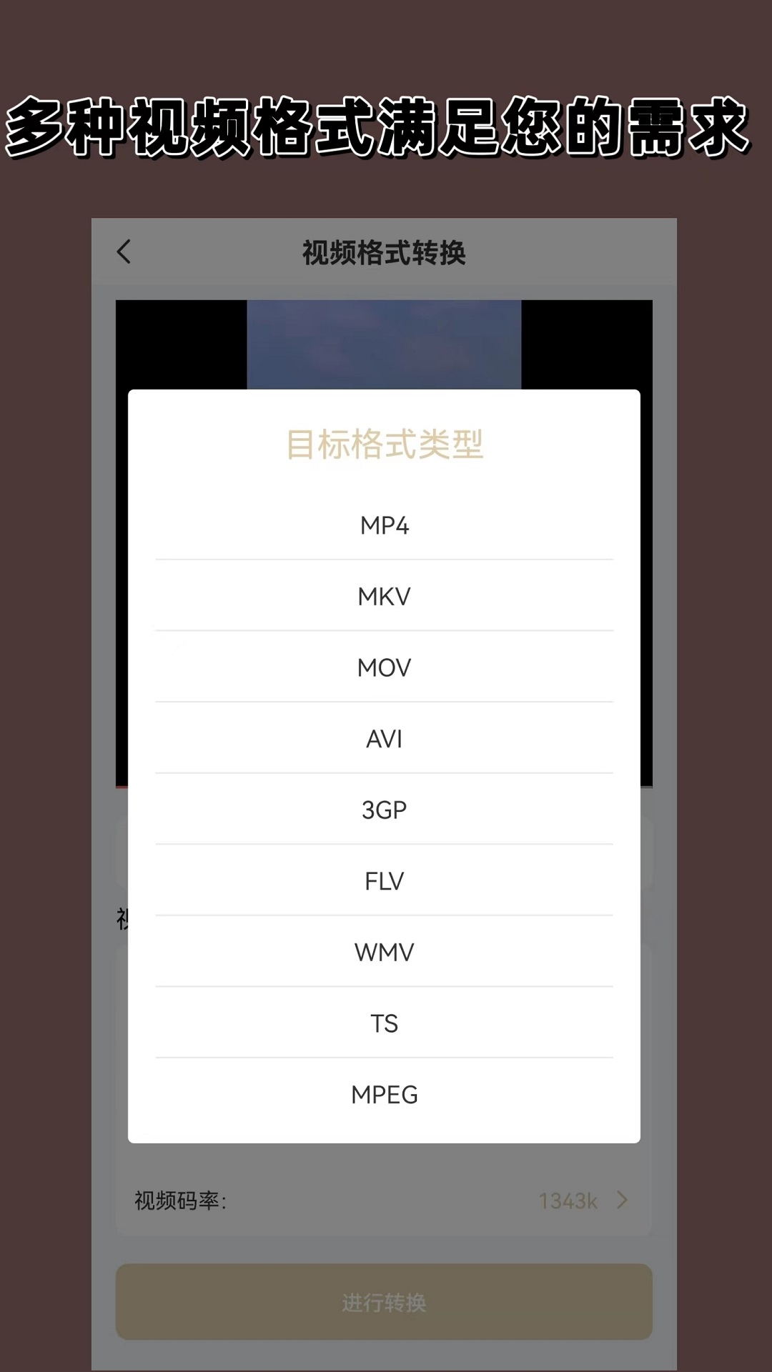 雅加达ktv截图