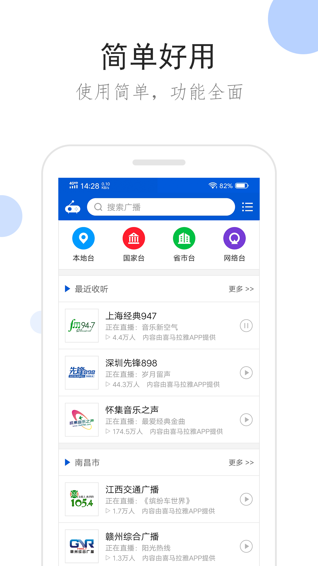 高一下册学哪几本书截图