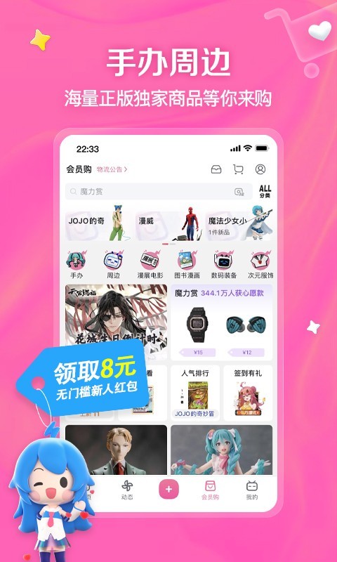 [免费] 北京晚晚老师在京上课，有偿招奴截图