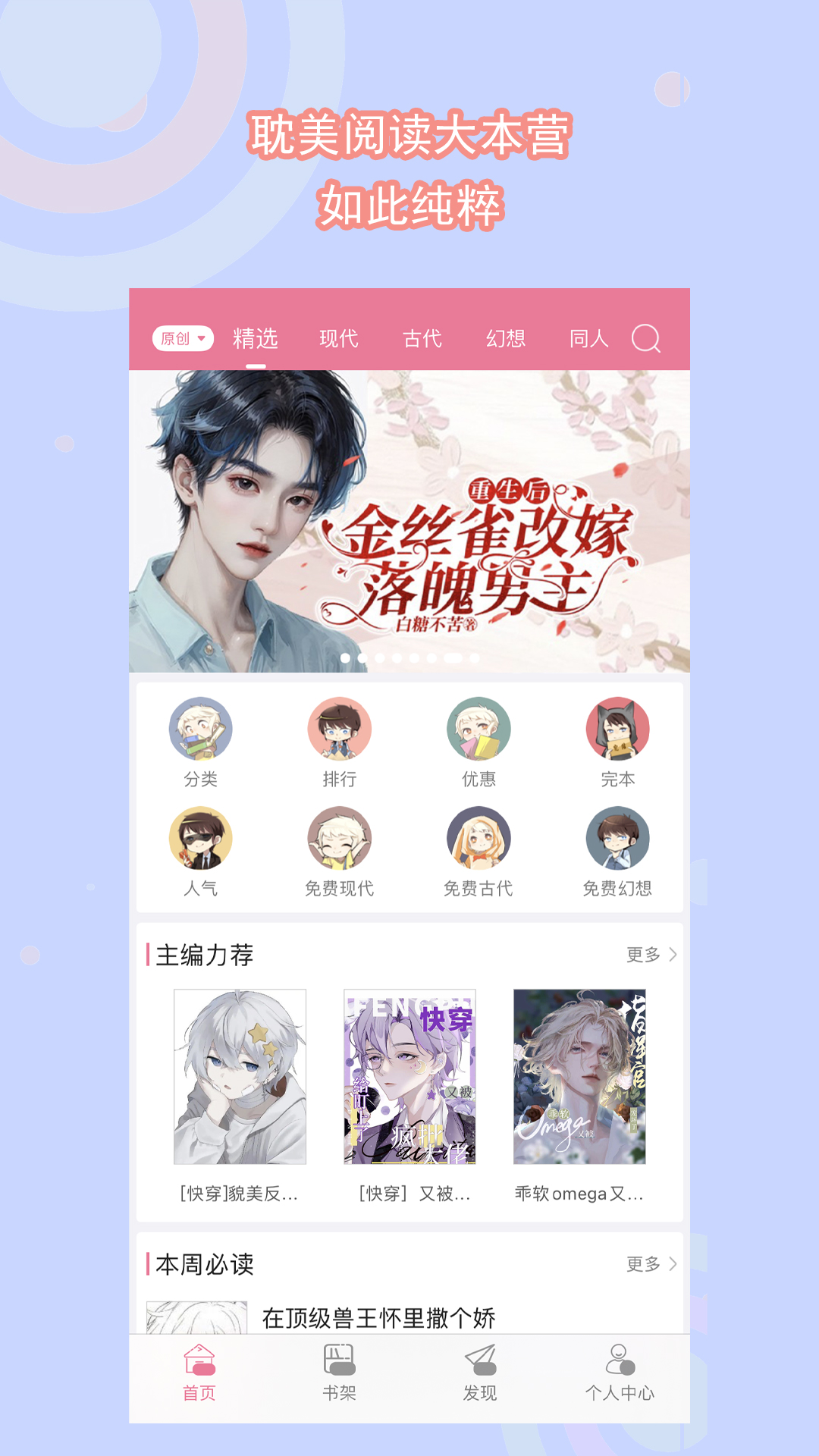 踩脚袜怎么穿袜子知乎截图