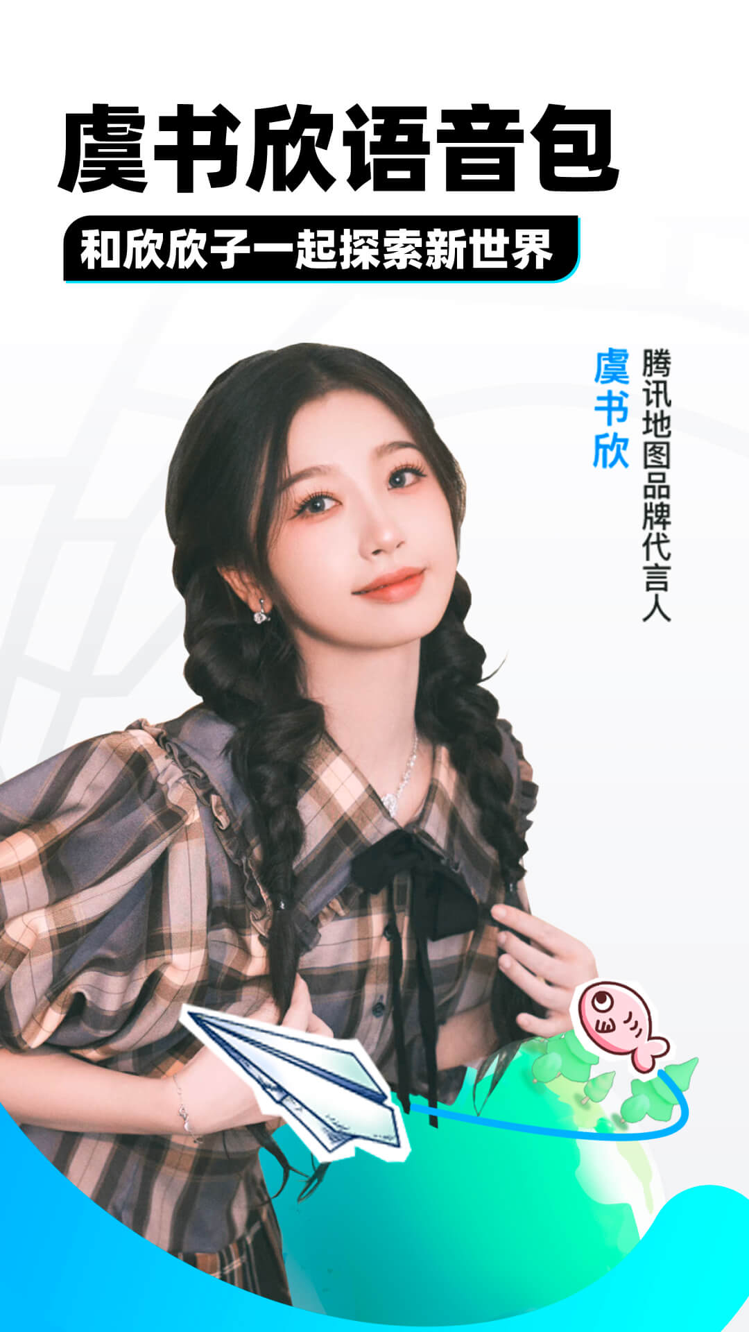 萱萱女主调教截图