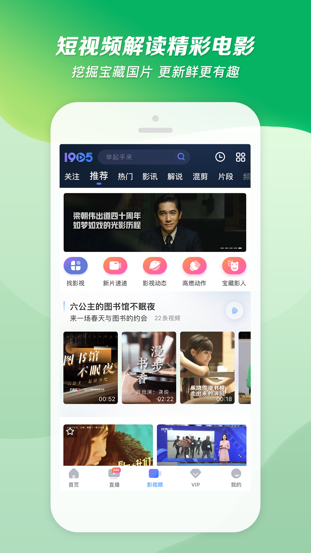 怎么夸一所幼儿园的好文案截图