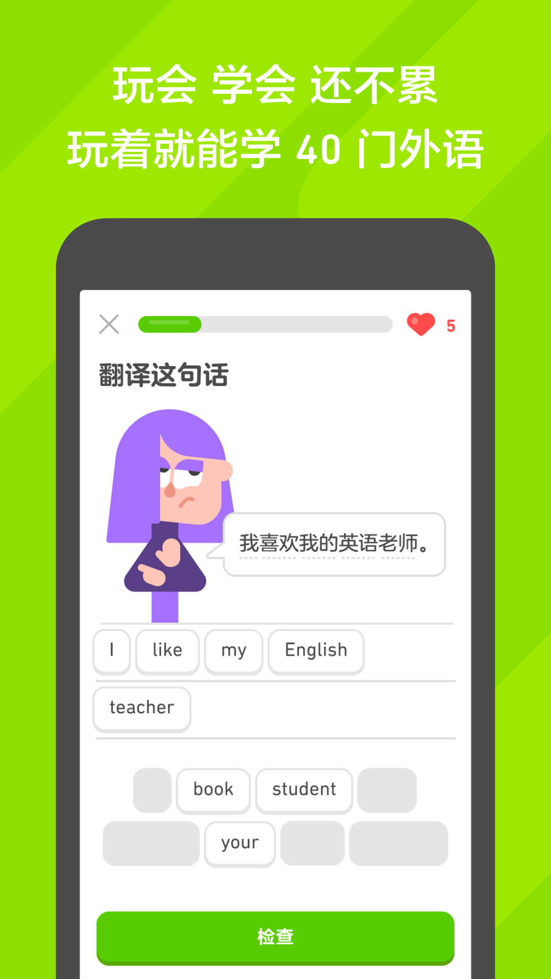 雅加达ktv截图
