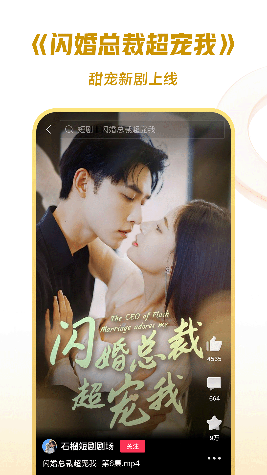 舔女王的旧高跟鞋视频截图