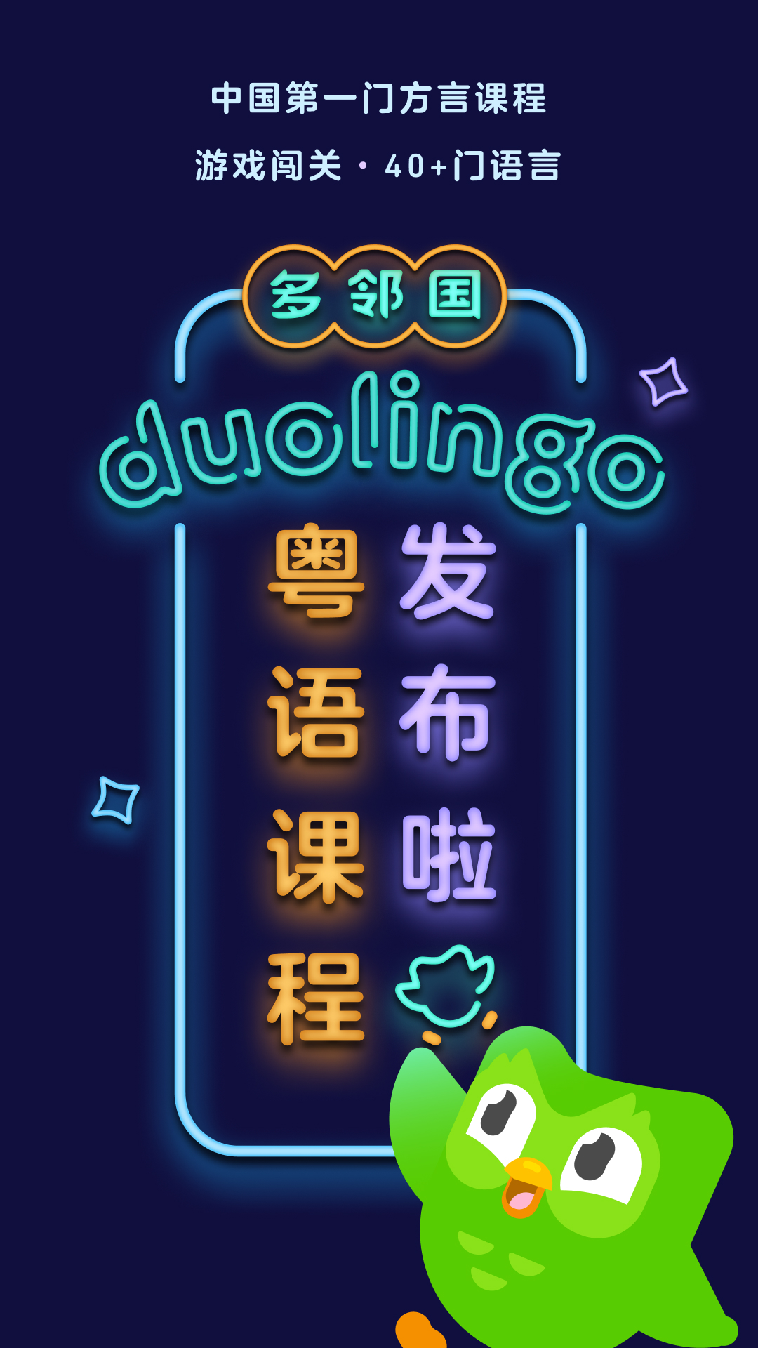 火车时刻运行表截图