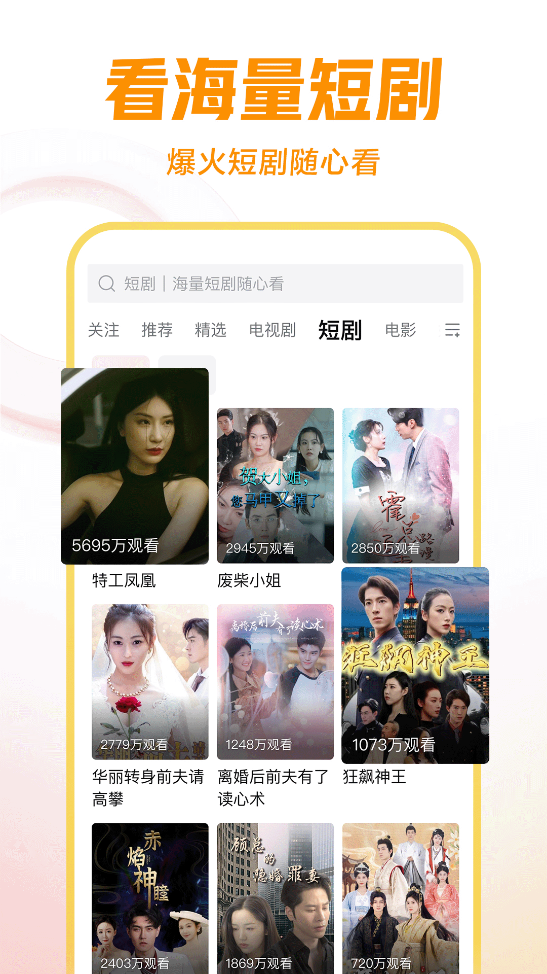 舔女王的旧高跟鞋视频截图