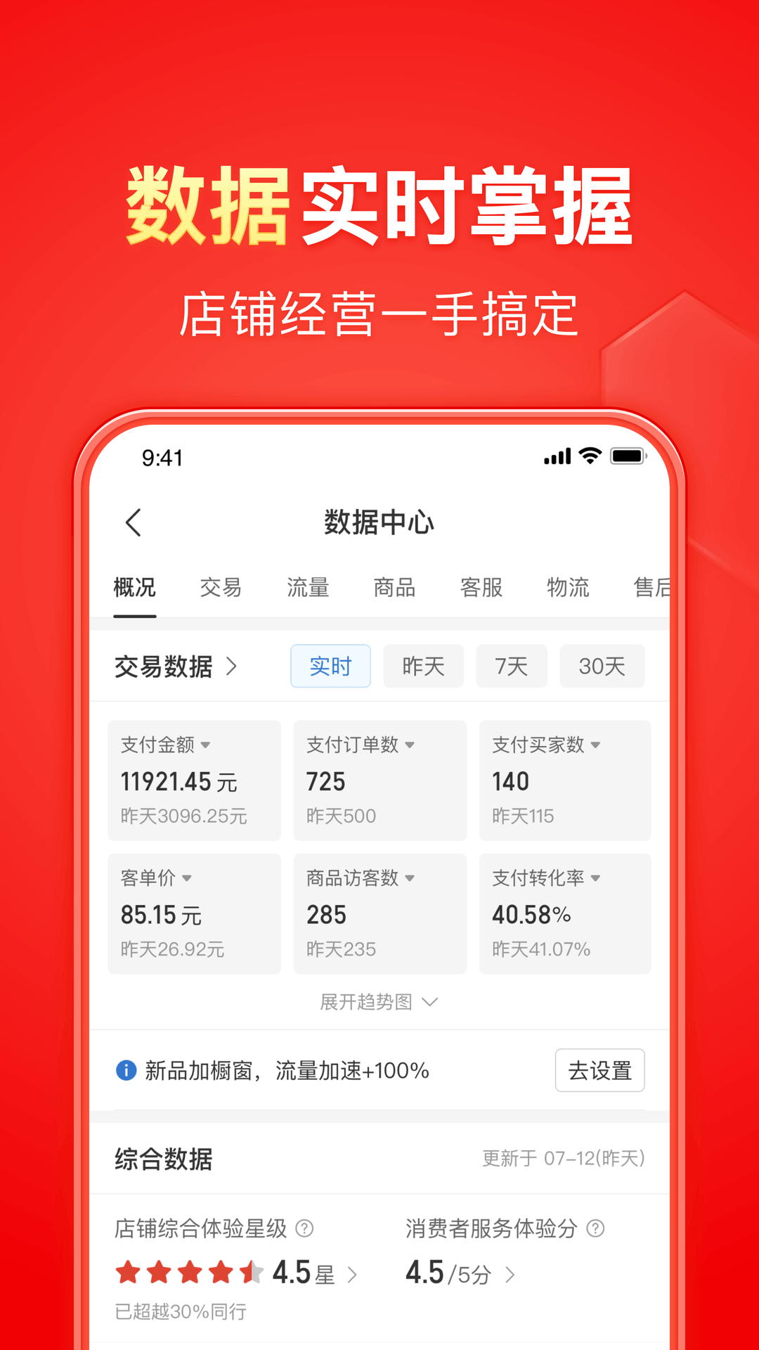 舔足在线播放截图