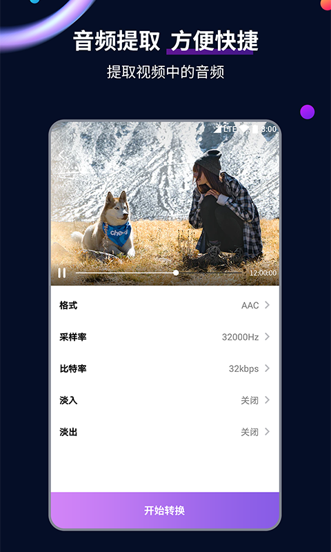 栖心之栈免费坐脸截图