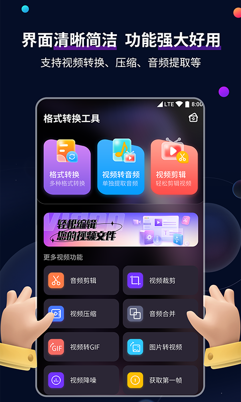 火车时刻运行表截图