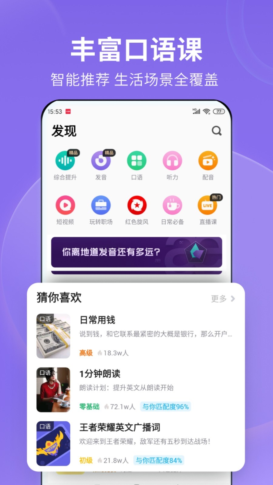 雅加达ktv截图