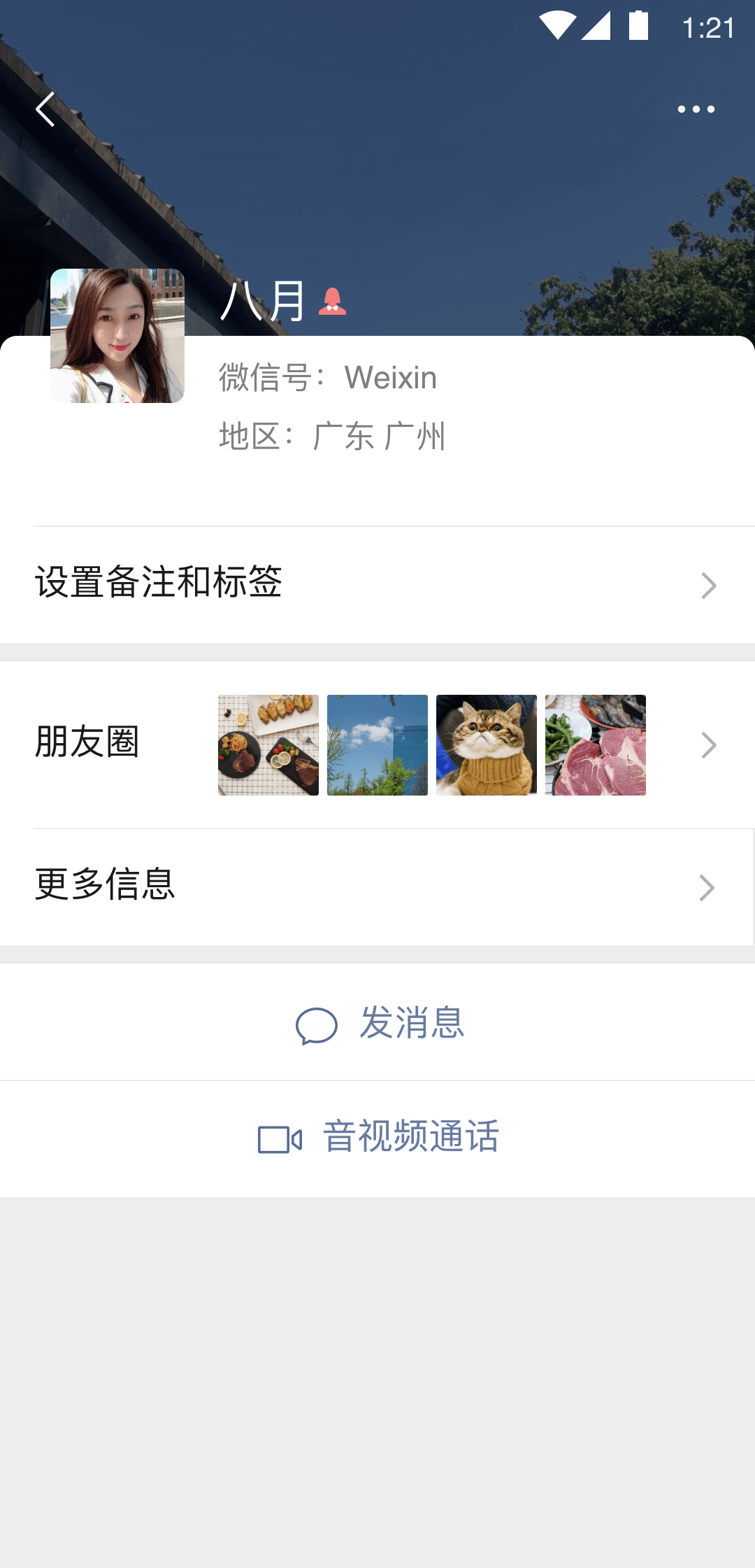 踩脚袜怎么穿袜子知乎截图