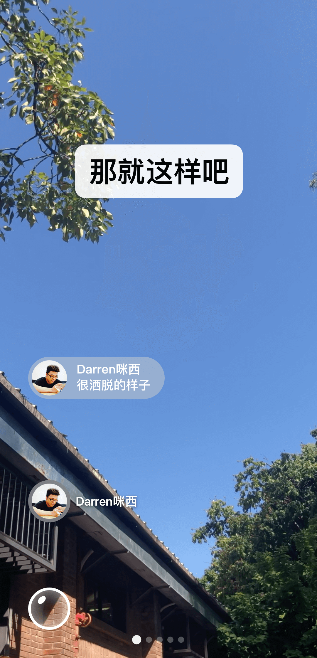 西安吉的堡幼儿园收费标准截图