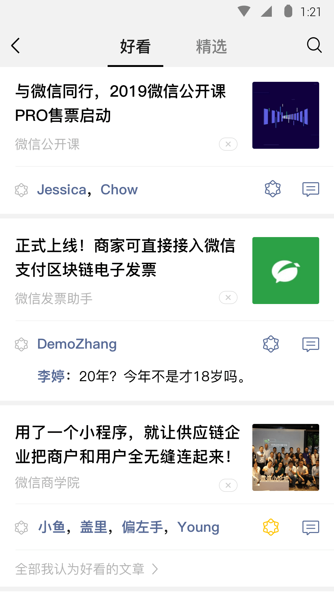 北京宠儿女王36部百度云截图